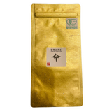 有機宇治玄米茶 JAS Certified Organic Genmaicha