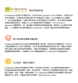 La Saponaria Organic deodorant Soft Iris