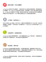 La Saponaria 有機 DIY 無香味基礎梘液 Organic DIY Soap Base 500ml