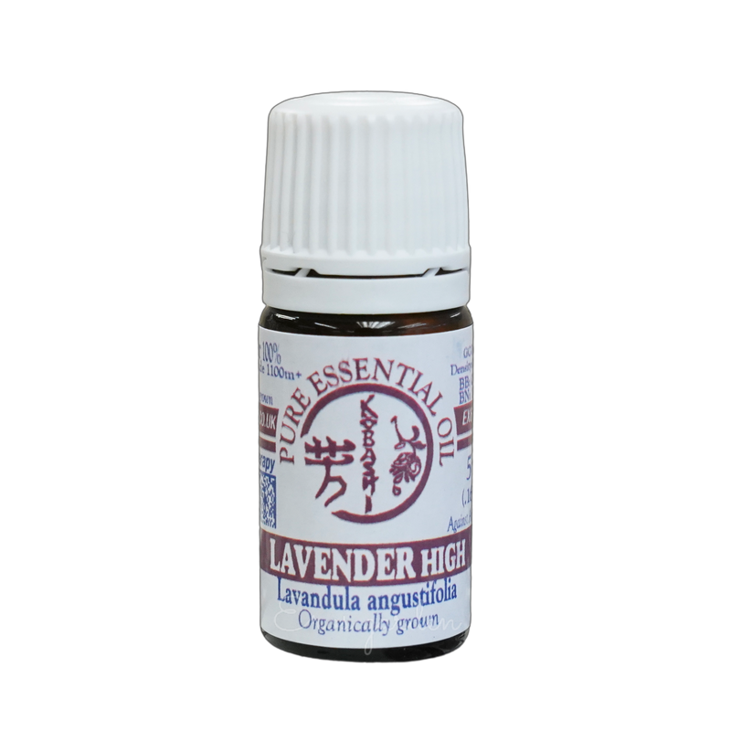 Kobashi 有機高地真正薰衣草精油 Lavender Vera Highland Organic Essential Oil