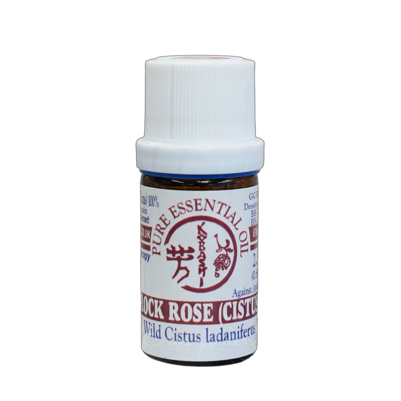 Kobashi 岩玫瑰精油 Rock Rose (Cistus) Essential Oil