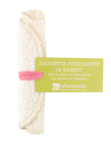 La Saponaria 環保竹纖維卸妝潔面布 Eco Bamboo Make-up Remover Wipe